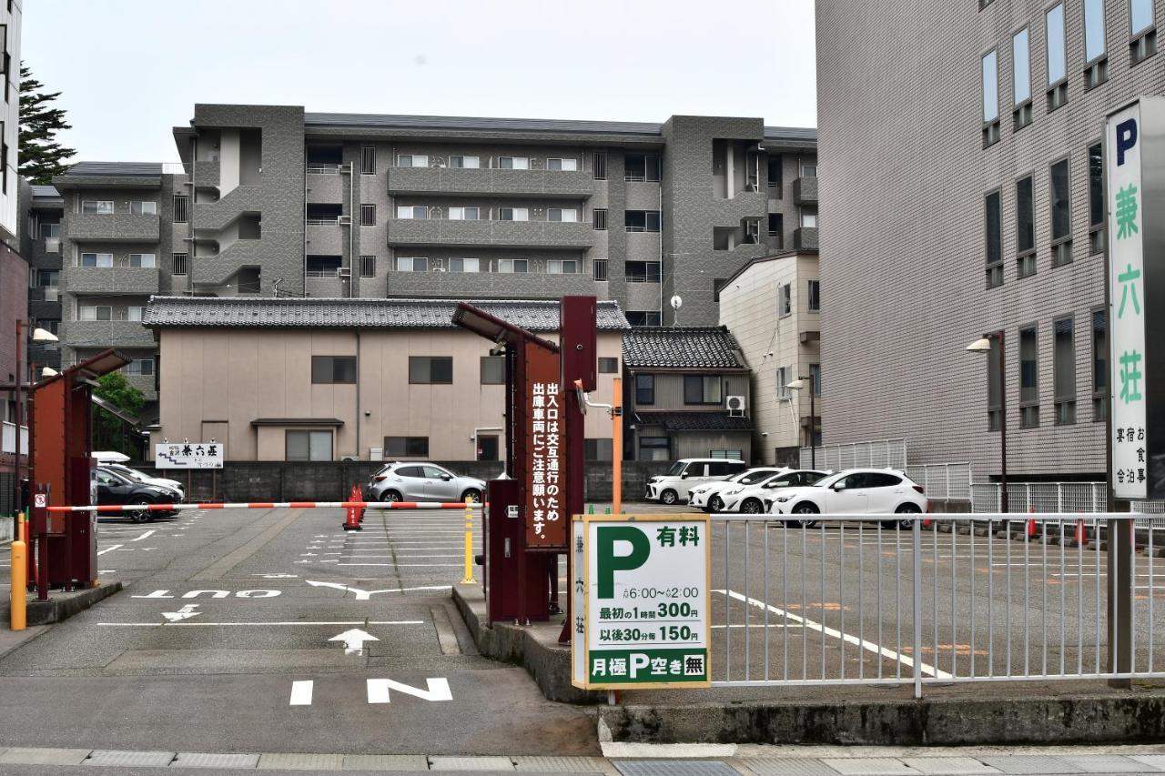 Hotel Kanazawa Kenrokusou Exterior foto