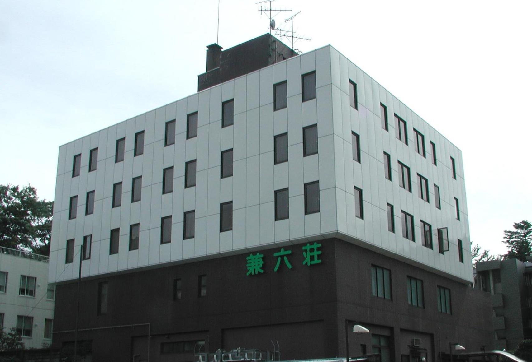 Hotel Kanazawa Kenrokusou Exterior foto