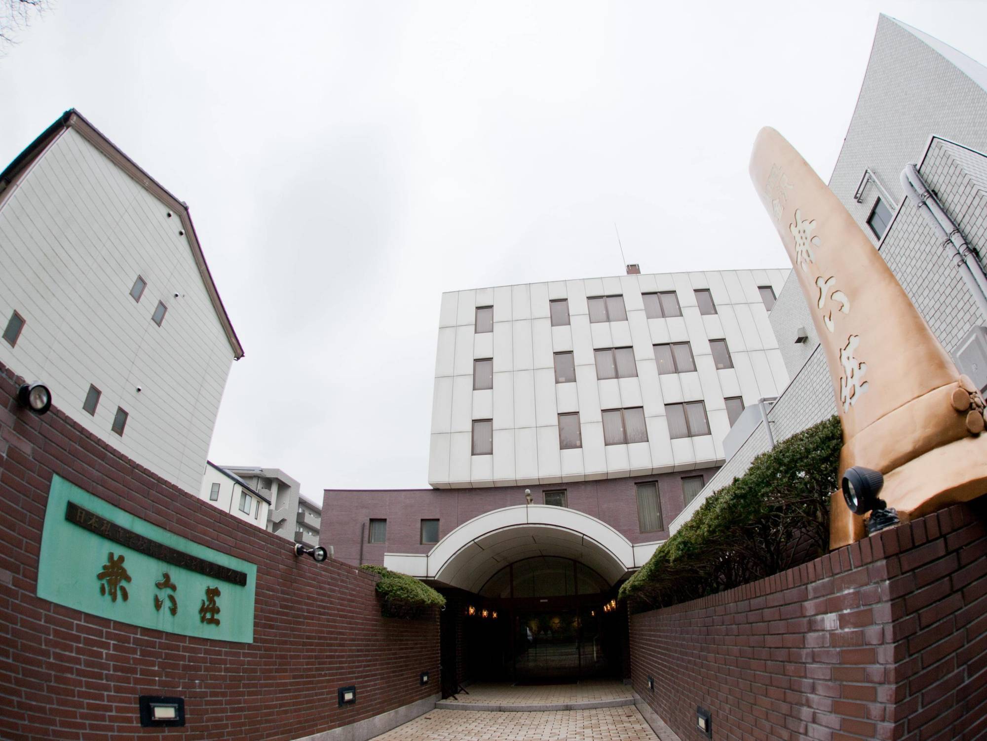 Hotel Kanazawa Kenrokusou Exterior foto